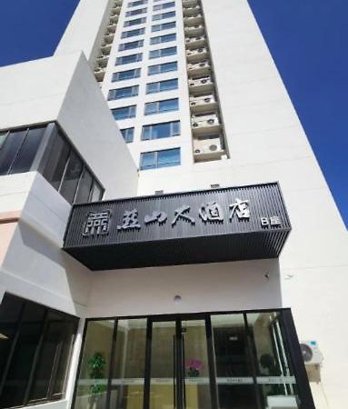 Yanshan Hotel Beijing Luaran gambar