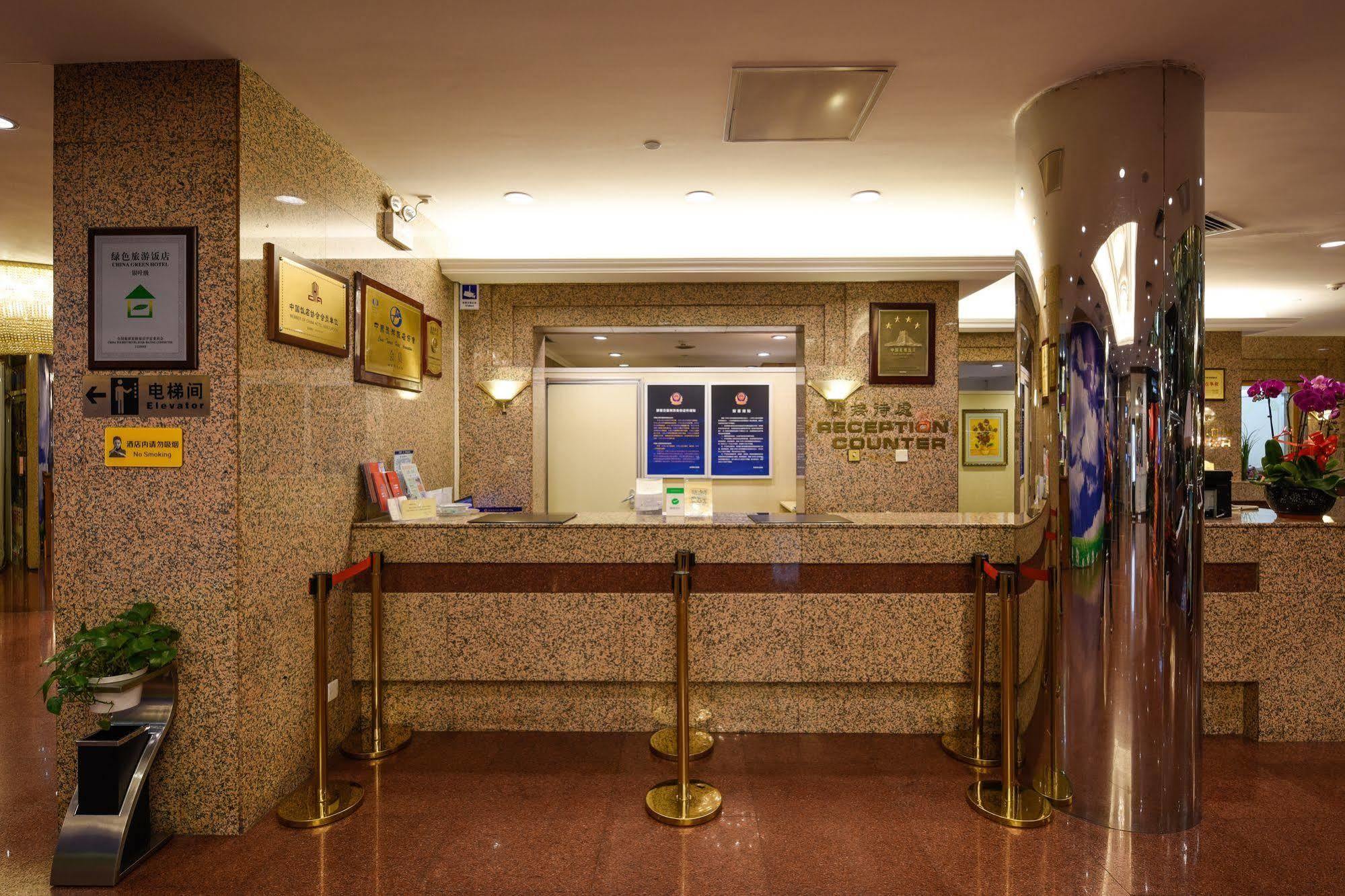 Yanshan Hotel Beijing Luaran gambar